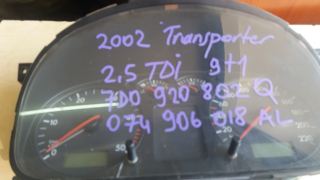 2002 transporter 2.5 tdi 7D0 920 802 Q \ 7D0920802Q - 074906018AL \ 074 906 018 AL numaralı çıkma orijinal kilometre saati